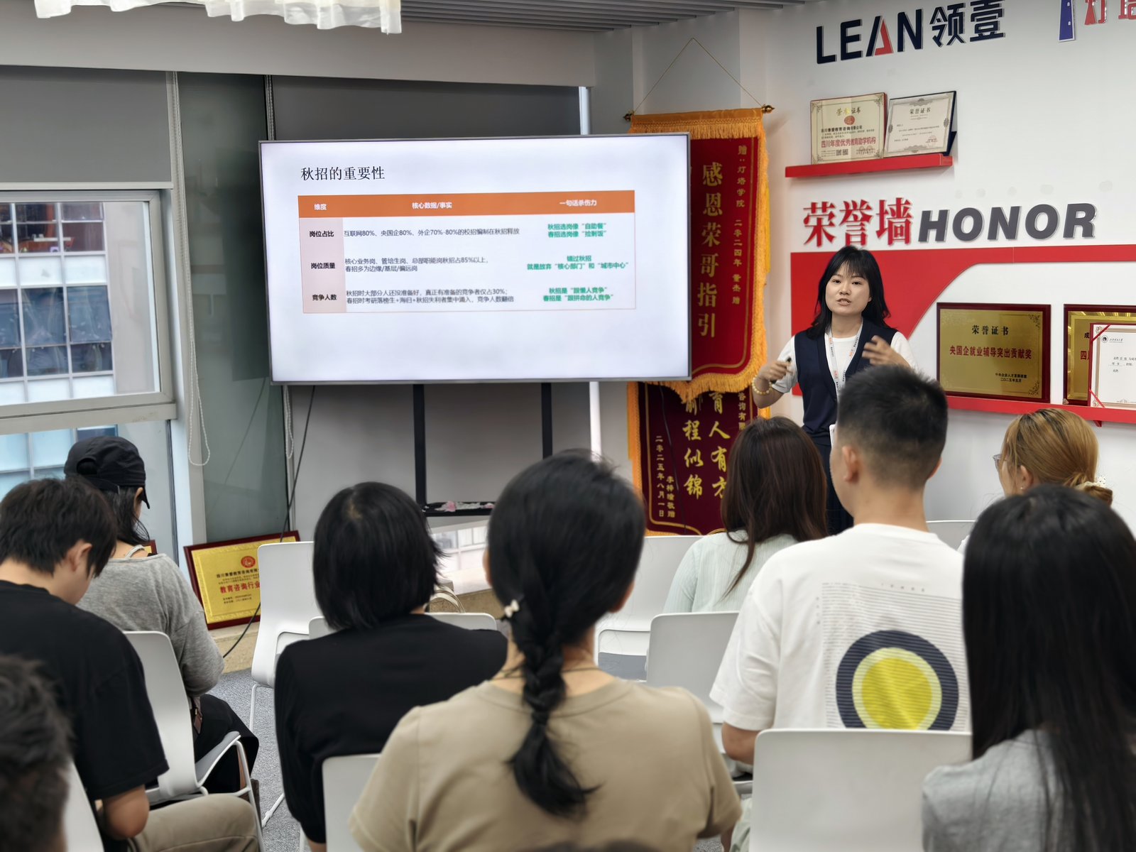 活动现场 12