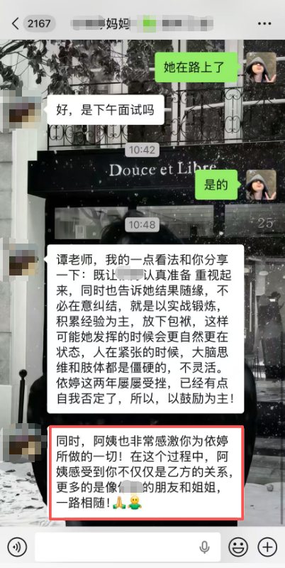 交付过程