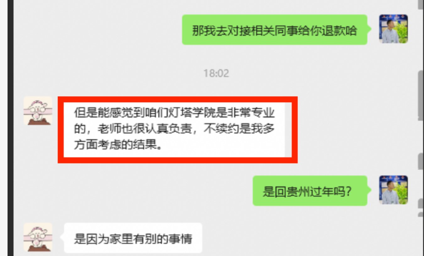 交付过程