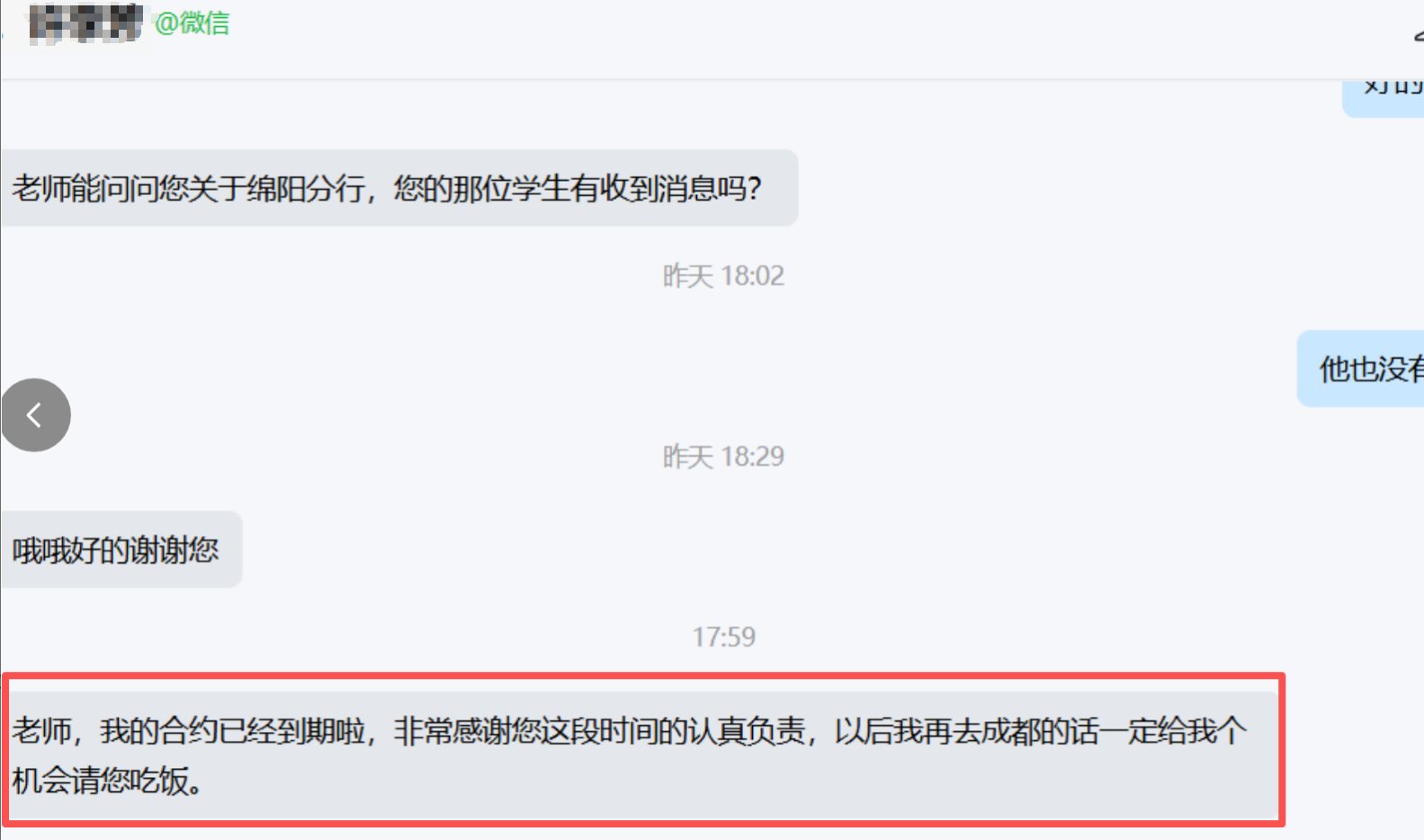 交付过程
