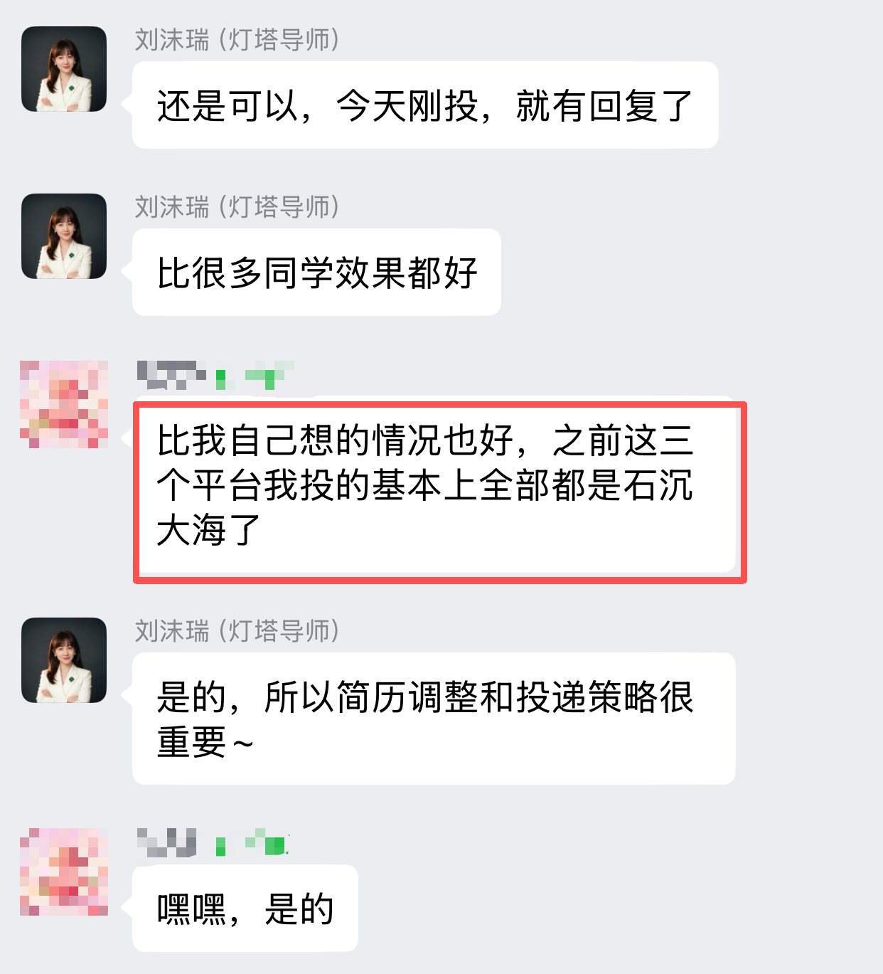 交付过程