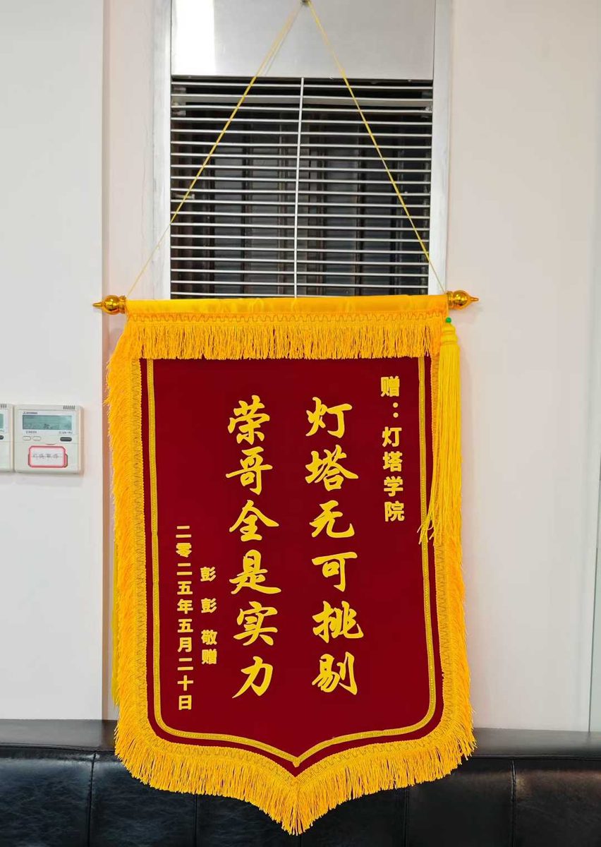 学员好评