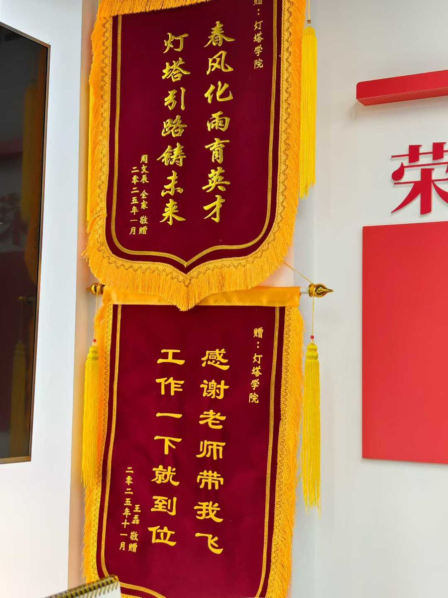 学员好评