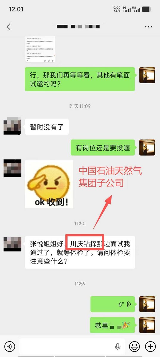 学员好评