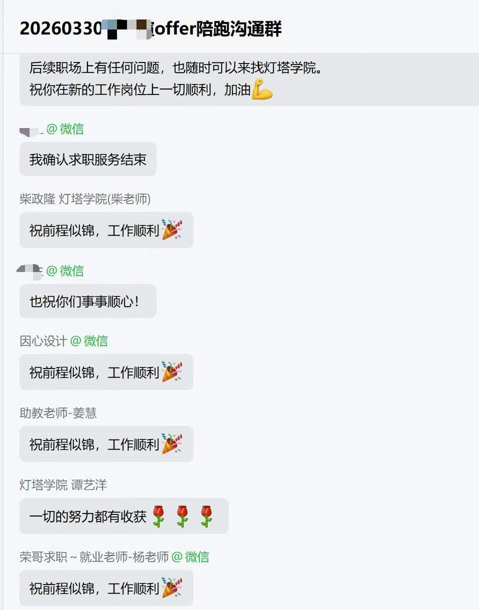 学员好评