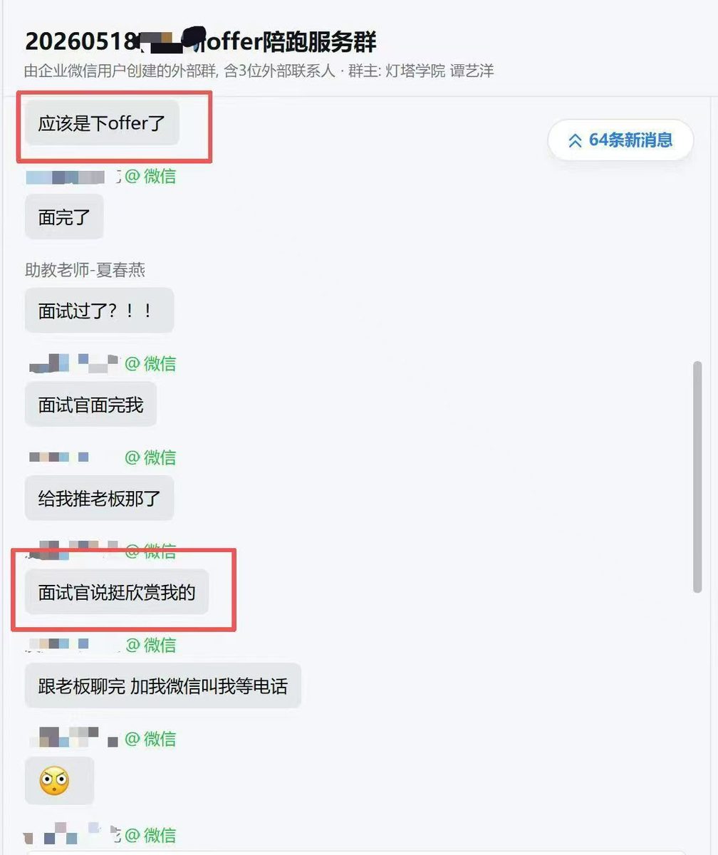 学员好评