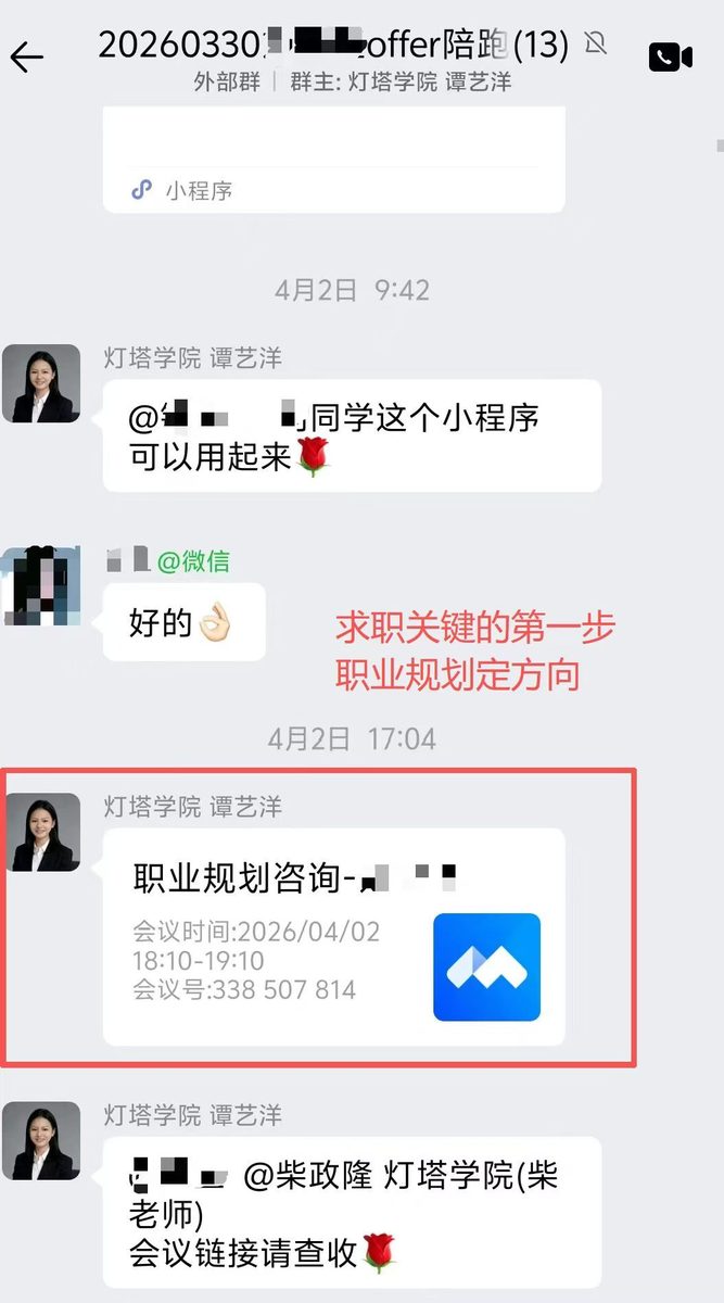 学员好评