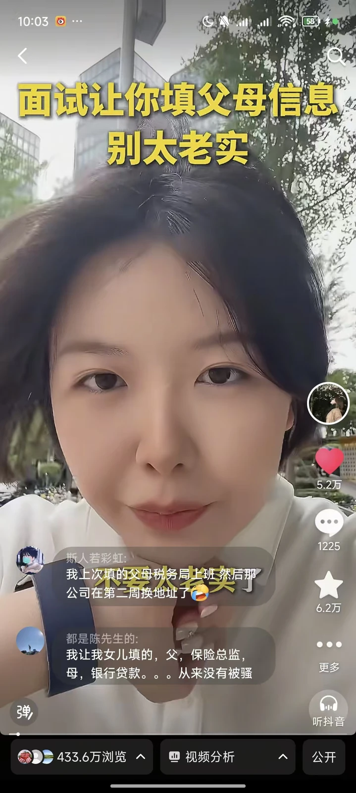 导师账号案例