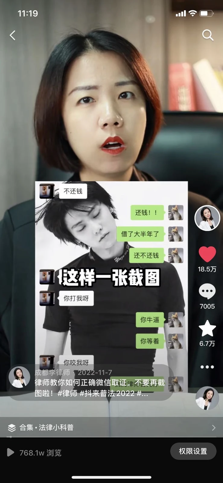 导师账号案例