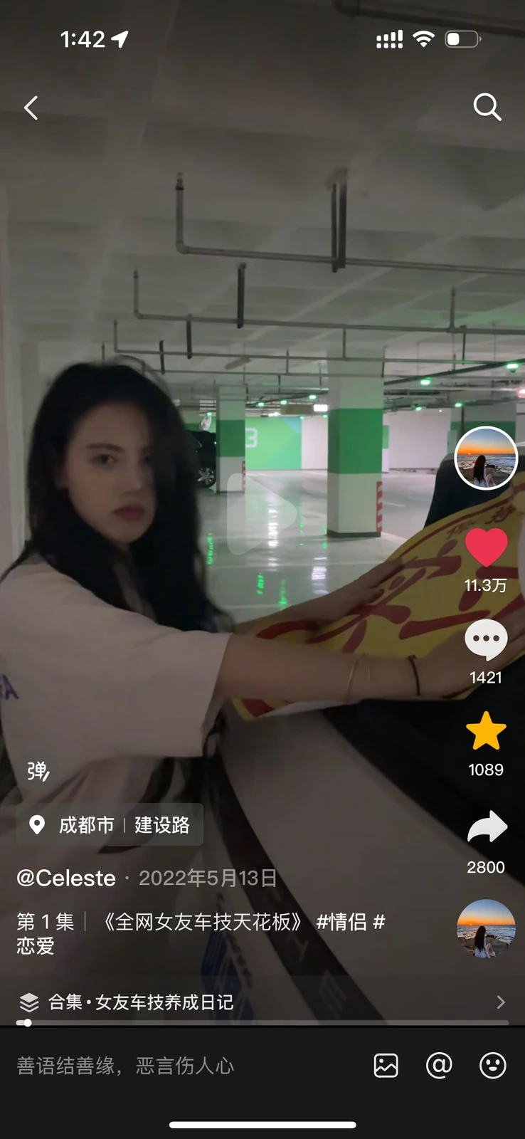 导师账号案例