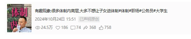 导师爆款数据