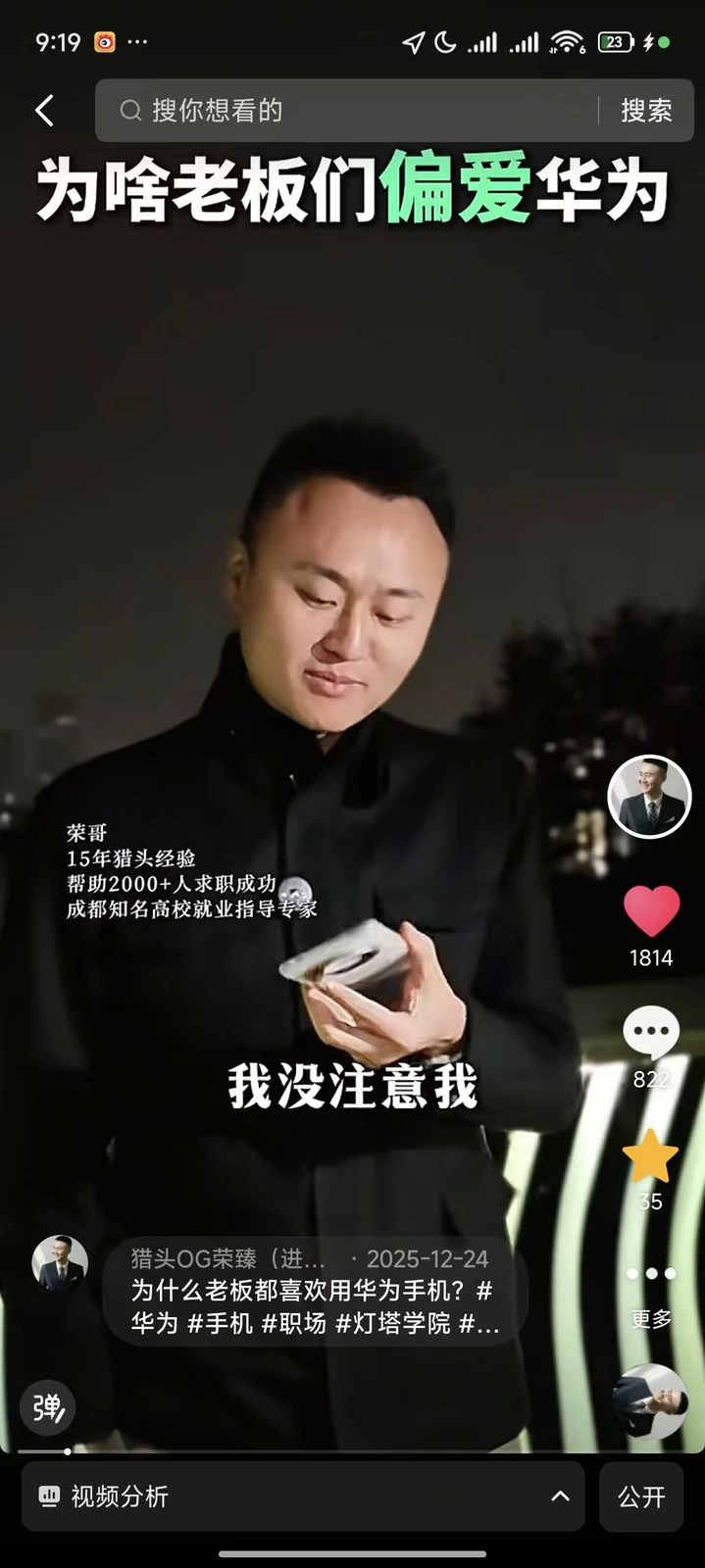 内容数据记录